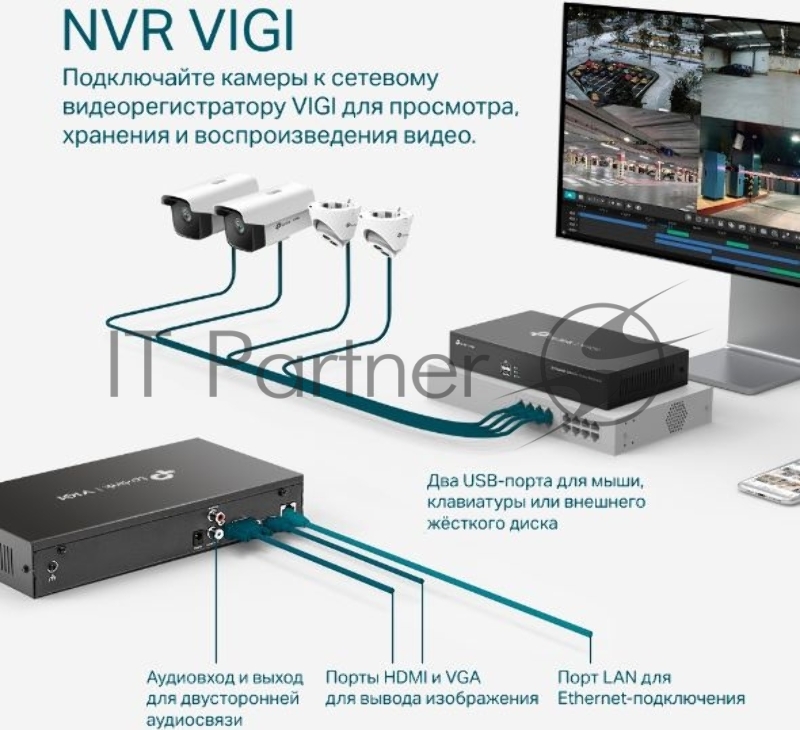 Сетевой видеорегистратор TP-Link VIGI NVR1008H 8 Channel Network Video Recorder