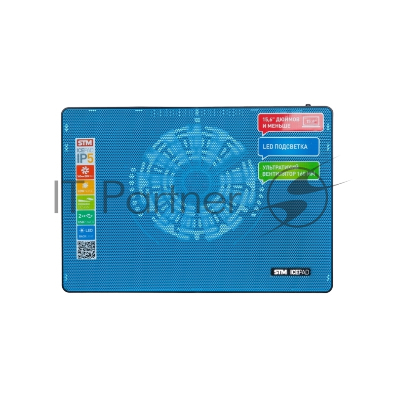 Подставка охлаждающая STM IP5 Blue (до 15,6, вентилятор 160 мм, 2*USB2.0)