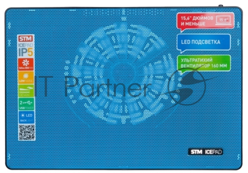Подставка охлаждающая STM IP5 Blue (до 15,6, вентилятор 160 мм, 2*USB2.0)