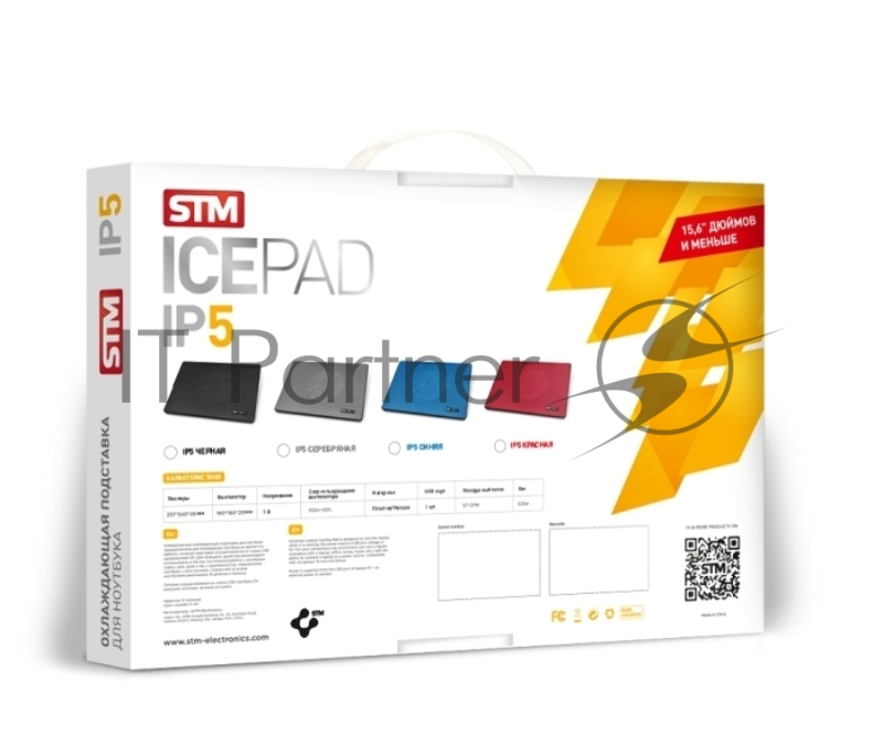 Подставка охлаждающая STM IP5 Blue (до 15,6, вентилятор 160 мм, 2*USB2.0)