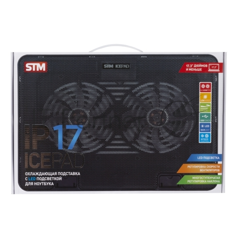 Подставка для ноутбука STM IP17 STM Laptop Cooling IP17 Black (17,3, 2x(125x125), 2x2 LED backlight, Black plastic+metal mesh, 3 types height adjustable )