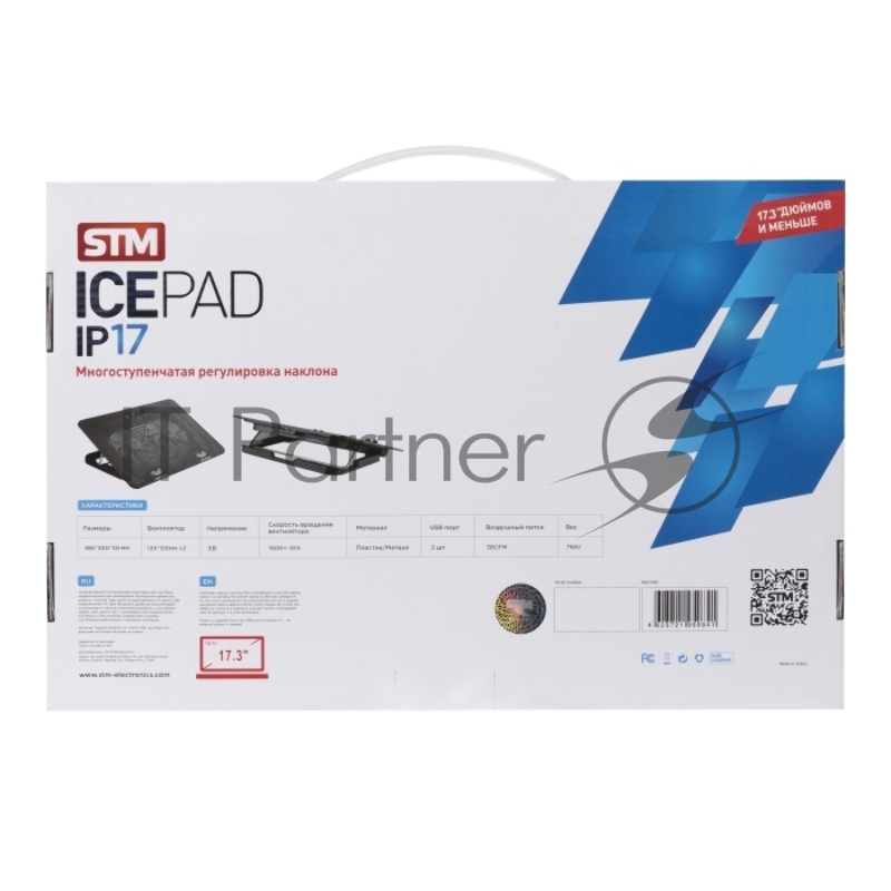 Подставка для ноутбука STM IP17 STM Laptop Cooling IP17 Black (17,3, 2x(125x125), 2x2 LED backlight, Black plastic+metal mesh, 3 types height adjustable )