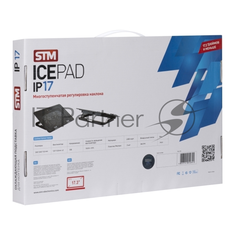 Подставка для ноутбука STM IP17 STM Laptop Cooling IP17 Black (17,3, 2x(125x125), 2x2 LED backlight, Black plastic+metal mesh, 3 types height adjustable )