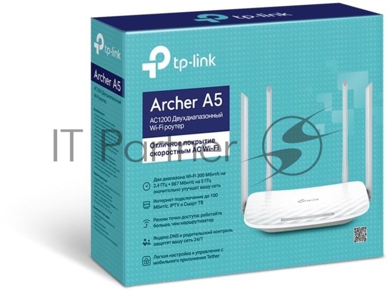 Роутер TP-LINK Archer A5 AC1200 Двухдиапазонный Wi-Fi роутер