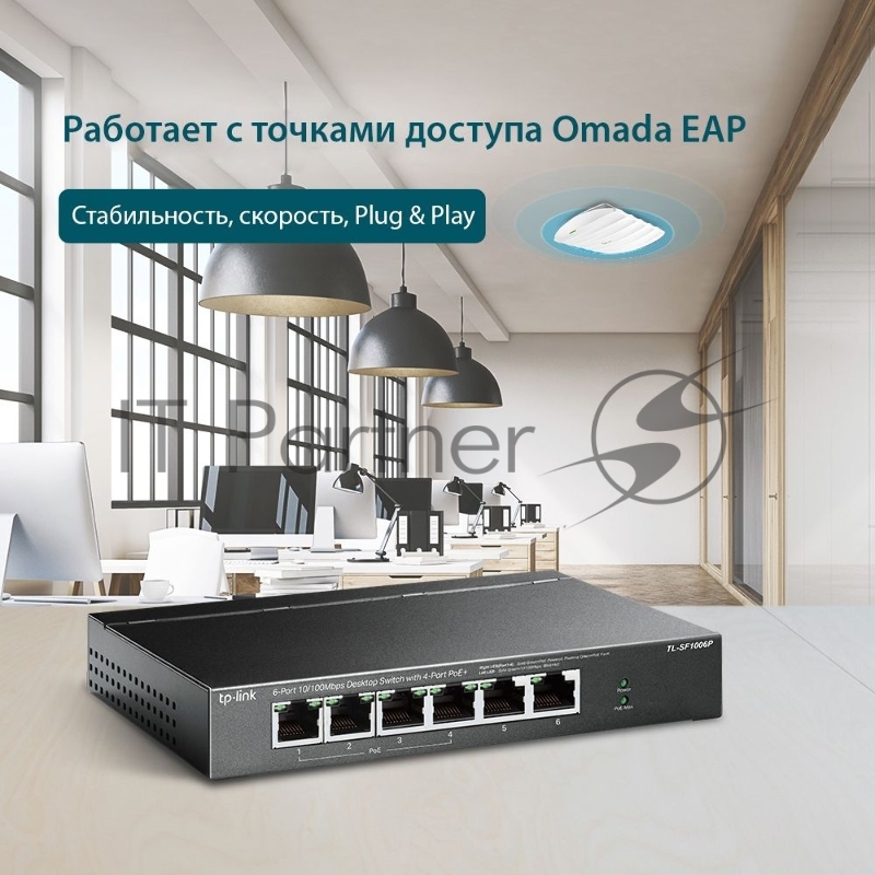 Коммутатор TP-Link 4-port 10/100Mbps Unmanaged PoE+ Switch with 2 10/100Mbps uplink ports, meta case, desktop mount, 4 802.3af/at compliant PoE+ port, 2 10/100Mbps uplink ports, DIP switches for Extend mode, Isolation mode and Priority mode, up to 25