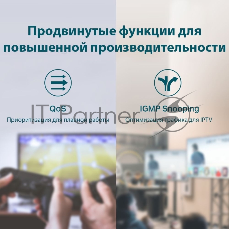 Коммутатор TP-Link 5-Port Gigabit Unmanaged Switch with 4-Port PoE+, metal case, desktop mount, PoE budget 40W.