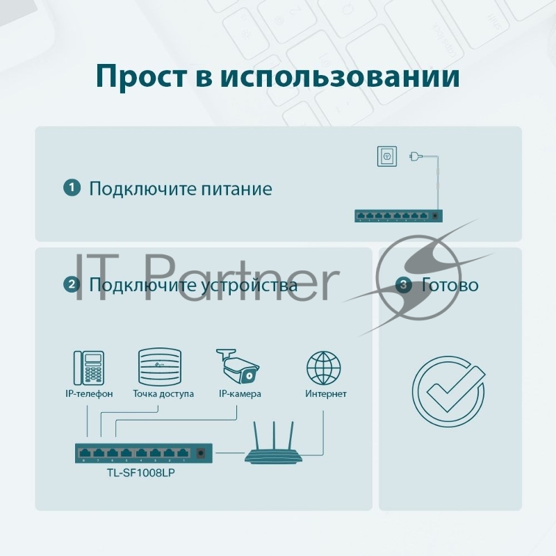 Коммутатор TP-Link 8-Port 10/100Mbps Unmanaged Switch with 4-Port PoE, metal case, desktop mount, PoE budget 41W.