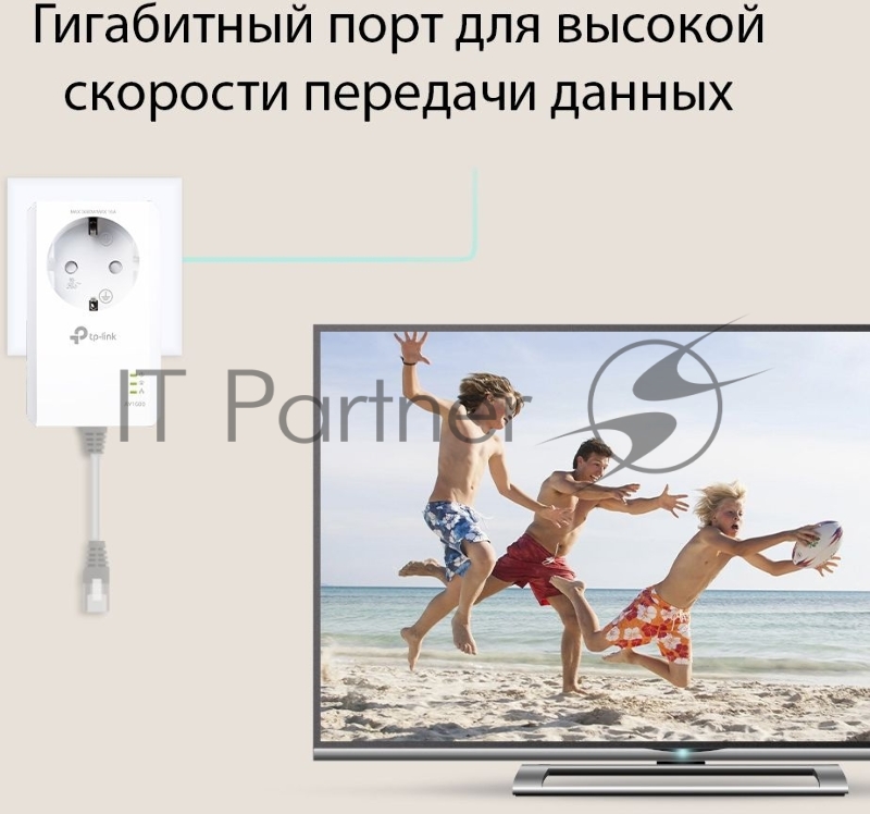 Сетевой адаптер TP-Link AV1000 Gigabit Passthrough Powerline Starter KitSPEED: 1000 Mbps PowerlineSPEC: Broadcom CPU, HomePlug AV2, 1+1 Gigabit PortFEATURE: Plug and Play, tpPLC Utility, Pair for More Security, Extra Power SocketKIT: 2× TL-PA7017P