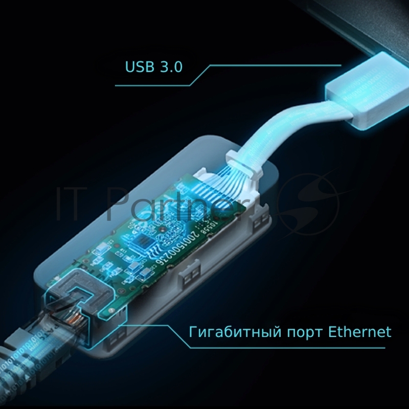 Сетевой адаптер TP-Link UE300 USB 3.0/Gigabit Ethernet