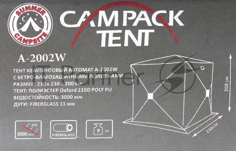 Тент CAMPACK-TENT A-2002W NEW, куб-автомат, с ветро-влагозащитными полотнами