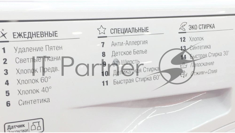 Стиральная машина HOTPOINT-ARISTON VMSG 622 ST B, фронтальная загрузка, белый