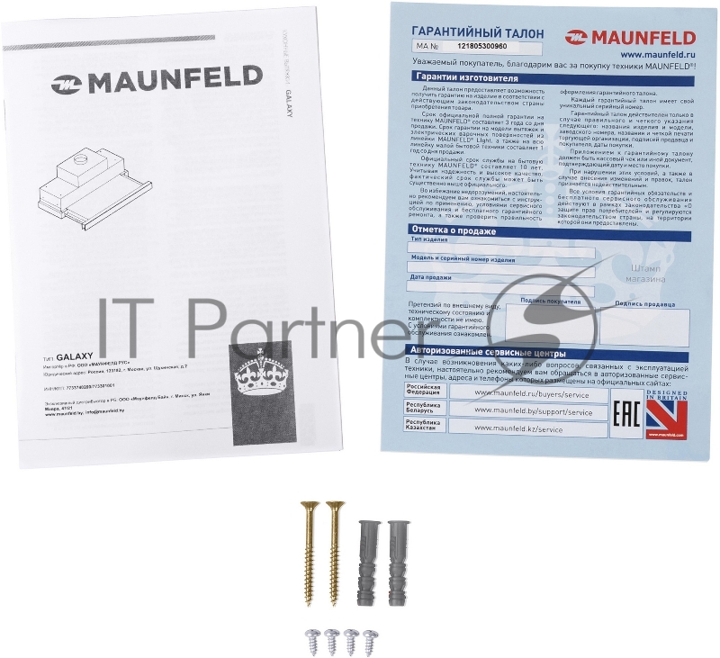 Вытяжка MAUNFELD GALAXY 60 БЕЛЫЙ