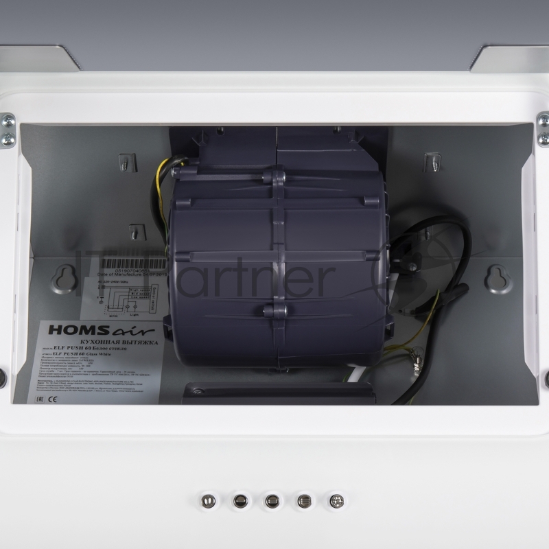 Вытяжка HOMSair ELF PUSH 50 БЕЛЫЙ