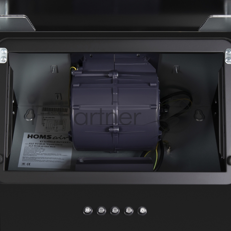 Вытяжка HOMSair ELF PUSH 50 ЧЕРНЫЙ