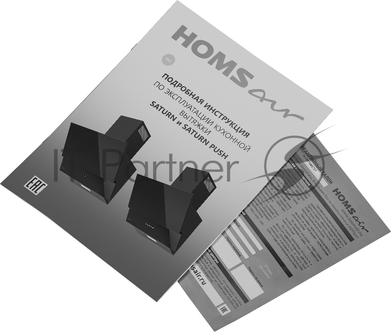 Вытяжка HOMSair SATURN PUSH 60 ЧЕРНЫЙ