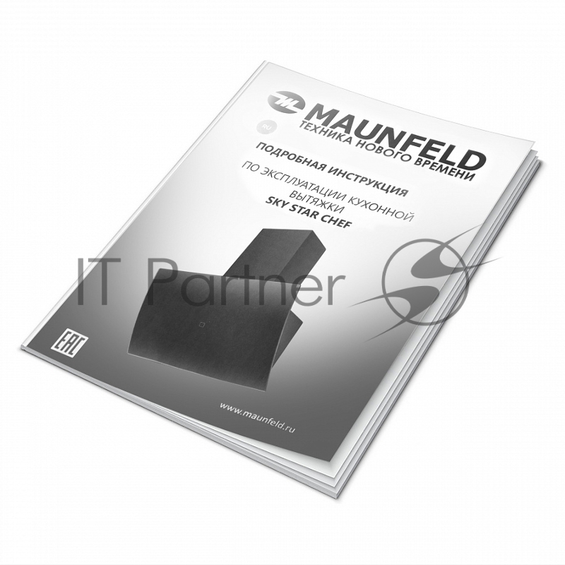 Кухонная вытяжка MAUNFELD Sky Star Chef 60 бежевый