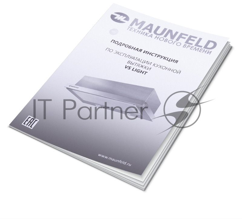 Кухонная вытяжка MAUNFELD VS Light 60 бежевый