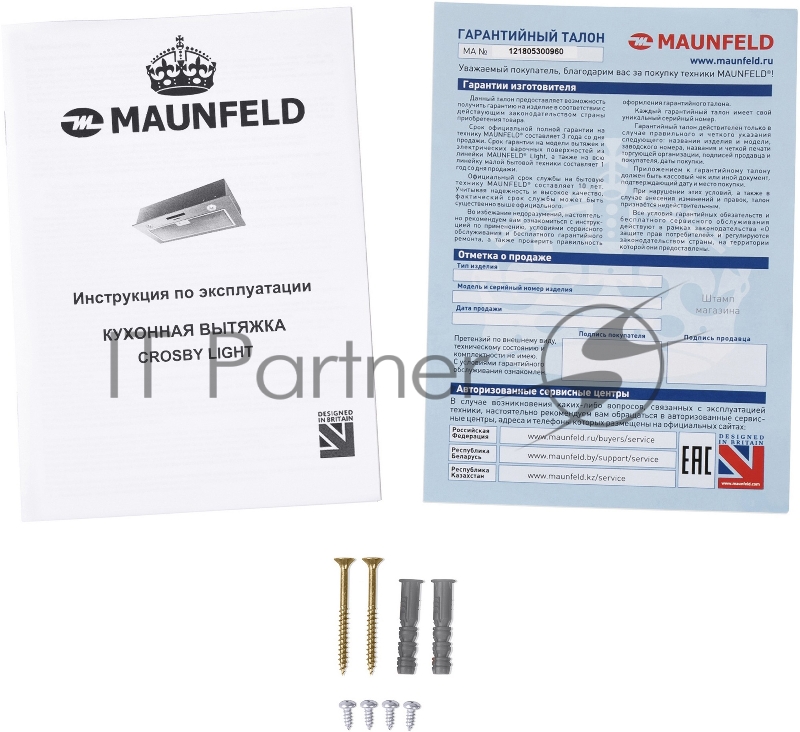 Кухонная вытяжка MAUNFELD Crosby Light 50 белый