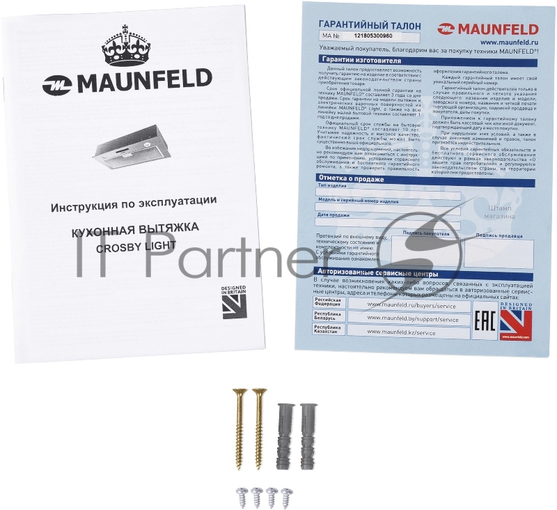 Кухонная вытяжка MAUNFELD Crosby Light 50 белый