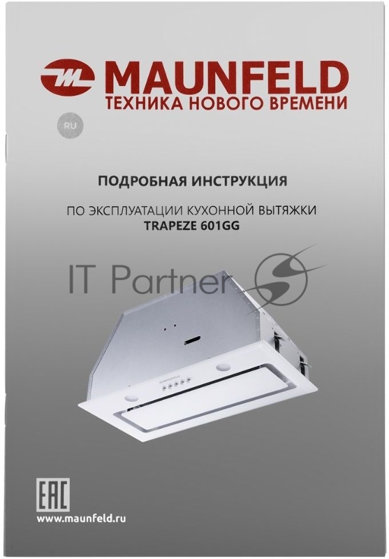 Кухонная вытяжка MAUNFELD TRAPEZE 601GG белый