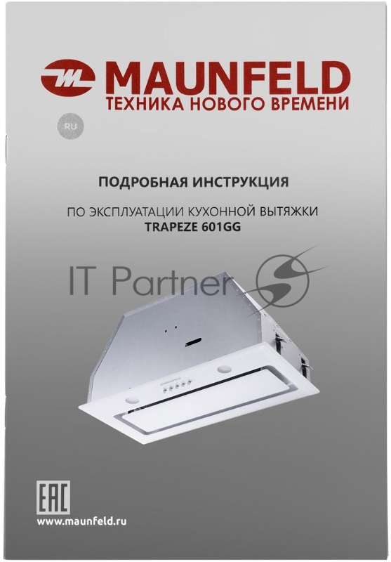 Кухонная вытяжка MAUNFELD TRAPEZE 601GG белый