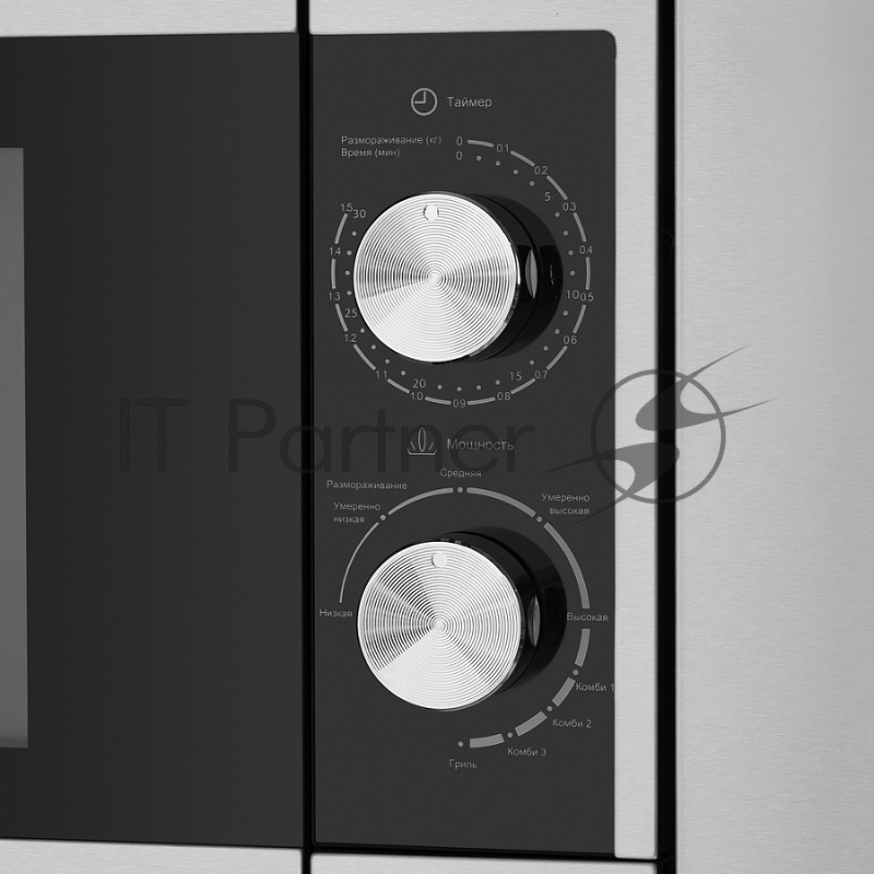 Печь микроволновая электрич. MAUNFELD JBMO.20.5S