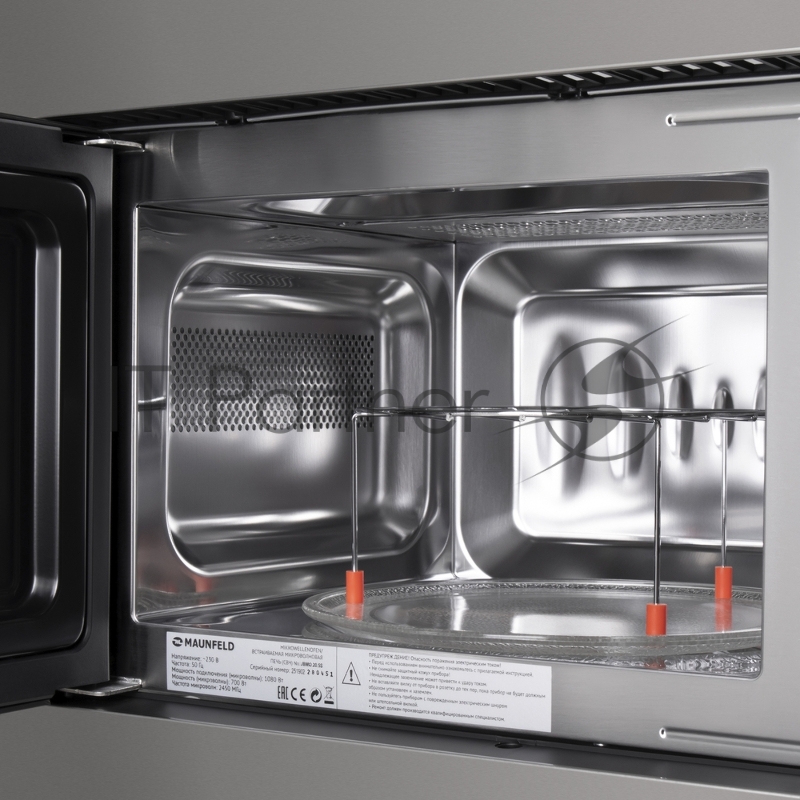 Печь микроволновая электрич. MAUNFELD JBMO.20.5S