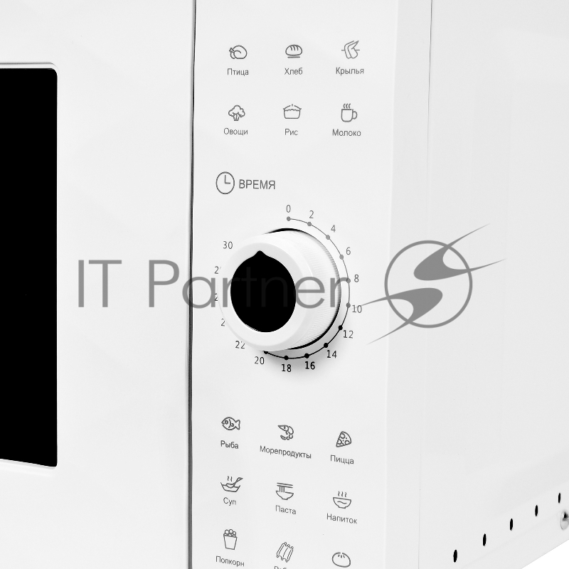 Микроволновая Печь Starwind SWM6420 20л. 600Вт белый