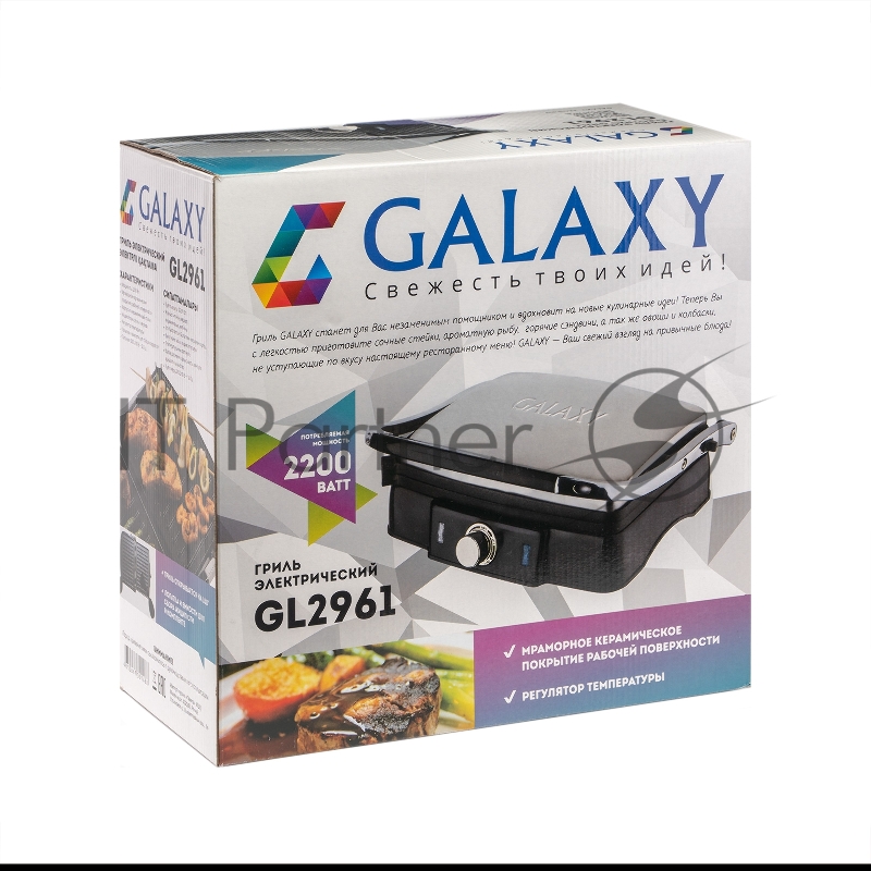 Гриль электрический GALAXY GL2961