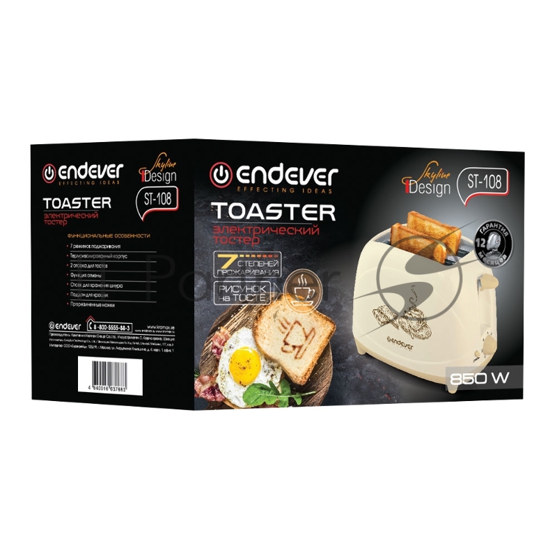 Тостер Endever Skyline ST-108, бежевый