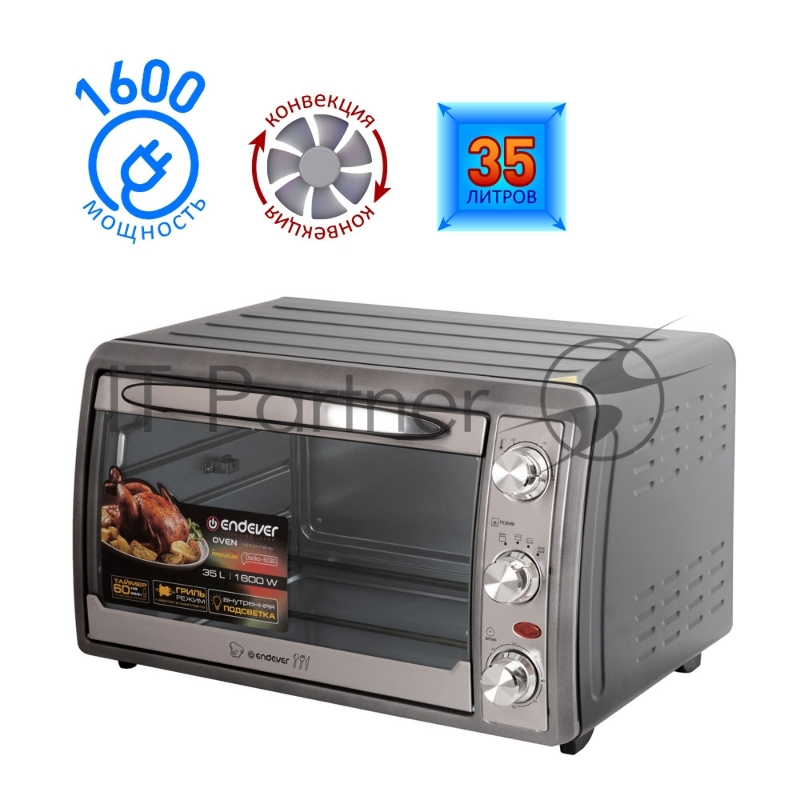 Мини-печь Endever Danko 6030 серебристый