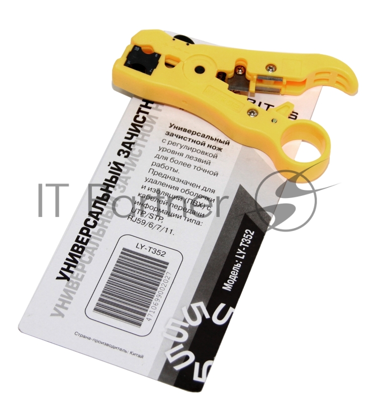 Монтажный инcтрумент 5bites Универсальный зачистной Нож LY-T352 для UTP/STP и RJ59/6/7/11, плоского и круглого кабеля