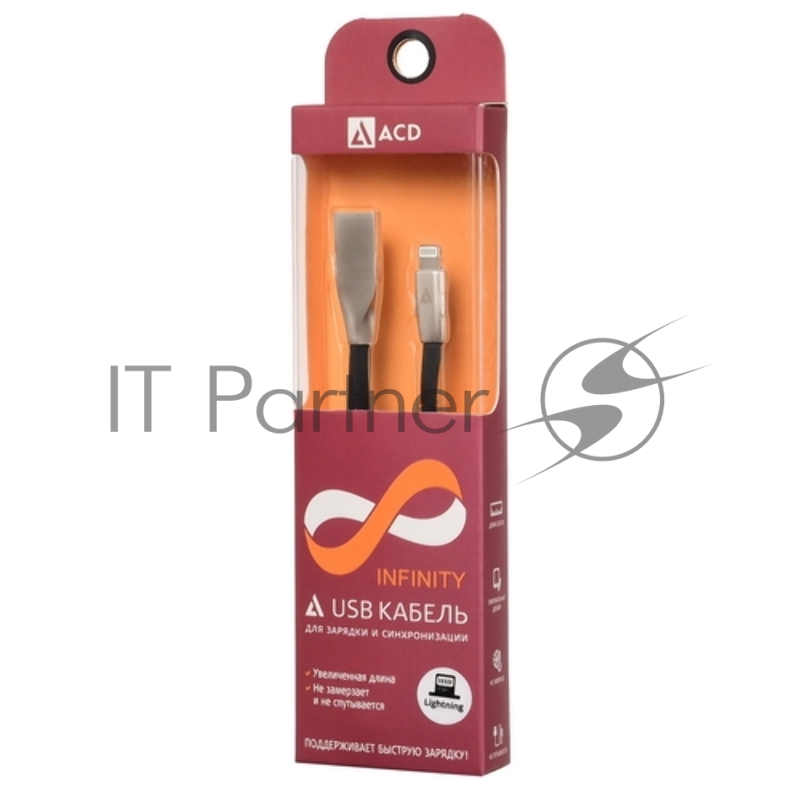 USB кабель ACD-Infinity Lightning ~ USB-A TPE, 1.2м, черный (ACD-U922-P5B)