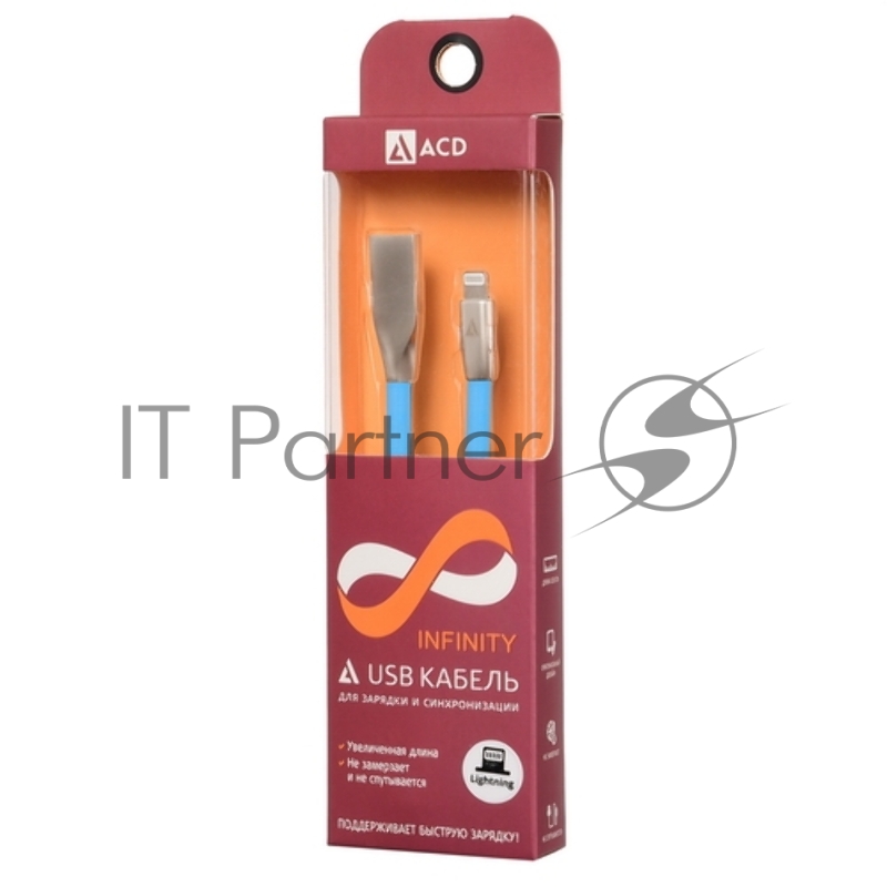 USB кабель ACD-Infinity Lightning ~ USB-A TPE, 1.2м, синий (ACD-U922-P5L)