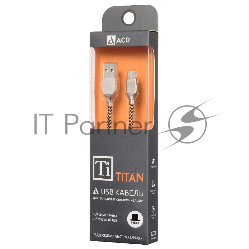 USB кабель ACD-Titan Type-C ~ USB-A Нейлон, 1м, желто-черный (ACD-U927-C2Y)
