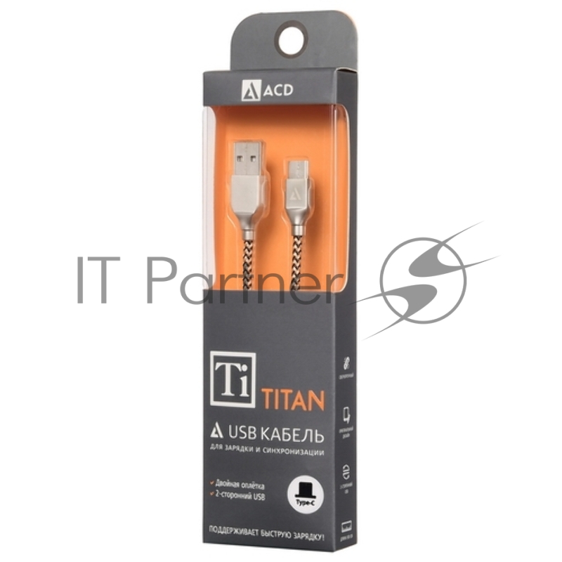 USB кабель ACD-Titan Type-C ~ USB-A Нейлон, 1м, желто-черный (ACD-U927-C2Y)