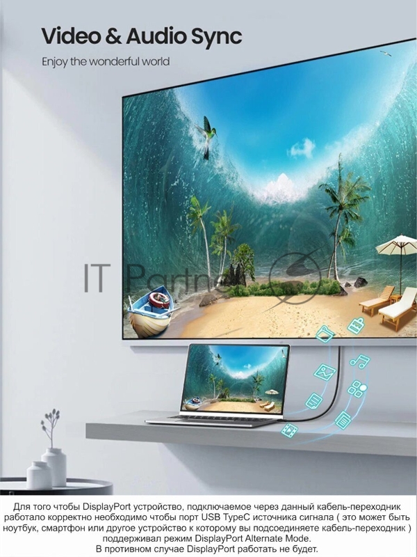 Кабель-адаптер USB 3.1 Type-Cm --> DP(m) 3840x2160@30Hz, 1m VCOM <CU422C-1M> Кабель-адаптер USB 3.1 Type-Cm --> DP(m) 3840x2160@30Hz, 1m VCOM <CU422C-1M>