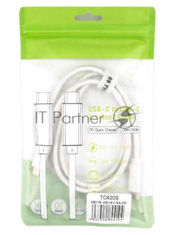 Кабель USB 3.1 Type Cm -- Cm IC 5А 10Gbs длина 1M, Telecom <TC420S> серебряный