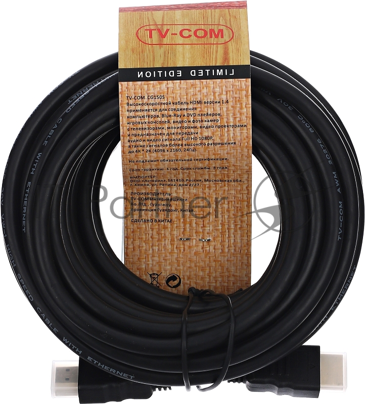 Кабель цифровой TV-COM HDMI19M to HDMI19M, V1.4+3D, 7.5m <CG150S-7.5M>