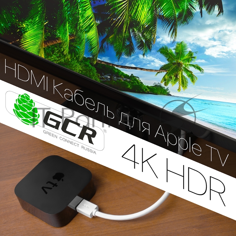 Greenconnect Кабель 3.0m HDMI версия 2.0 HDR 4:2:2, Ultra HD, 4K 60 fps 60Hz/5K*30Hz, 3D, AUDIO, 18.0 Гбит/с, 28/28 AWG, OD7.3mm, тройной экран, белый, (GCR-HM761-3.0m)