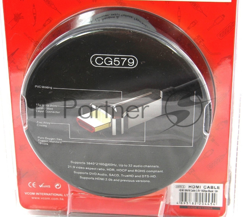 Кабель HDMI 19M/M,ver. 2.0, 4K@60 Hz 1.8m VCOM <CG579-1.8M>