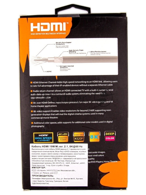 Кабель HDMI 19M/M,ver. 2.1, 8K@60 Hz 0.5m метал разъемы, нейлоновая оплетка Telecom <TCG300-0.5M> Кабель HDMI 19M/M,ver. 2.1, 8K@60 Hz 0.5m метал разъемы, нейлоновая оплетка Telecom <TCG300-0.5M>