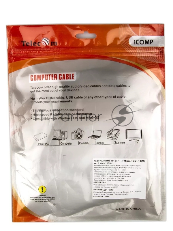 Кабель VCOM/TELECOM HDMI-19M --- MicroHDMI-19M ver 2.0+3D/Ethernet,1m Telecom <TCG206-1M> Кабель HDMI-19M --- MicroHDMI-19M ver 2.0+3D/Ethernet,1m Telecom <TCG206-1M>