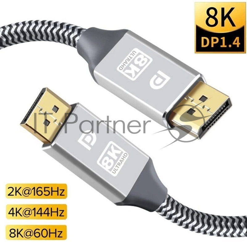 Кабель соединительный DP-DP 1.4V 8K@60Hz 1м, Telecom Pro <TCG750-1M>