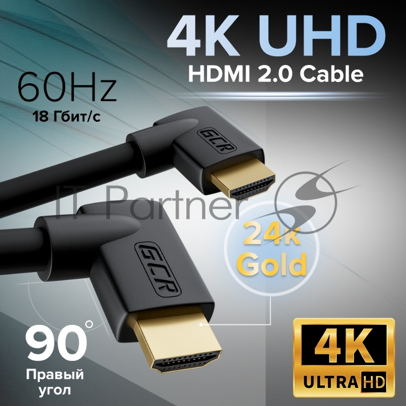 Кабель GCR 2.0m HDMI 2.0, M правый угол /M правый угол, черный, HDR 4:2:2, Ultra HD, 4K 60 fps 60Hz/5K*30Hz, 3D, AUDIO, 18.0 Гбит/с, 28/28 AWG, GCR-52313