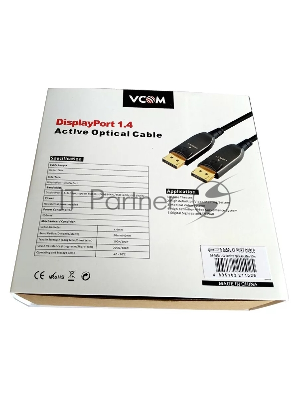 Активный оптический кабель VCOM DP1.4 32GBs/8K@60Hz 15м <D3751-15M>