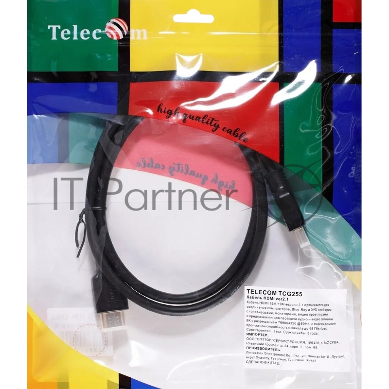 Кабель HDMI 19M/M,ver. 2.1, 8K@60 Hz 1m Telecom <TCG255-1M>