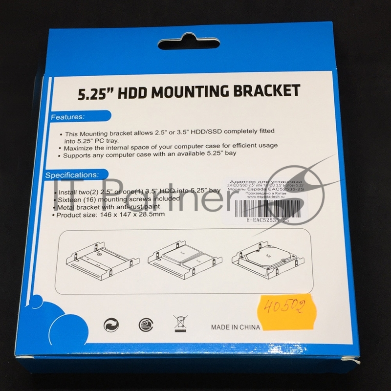 Переходник Espada EAC52535-2S, Переходник (крепление) для HDD 2х2,5 или 3,5 в отсек 5,25 (40502)