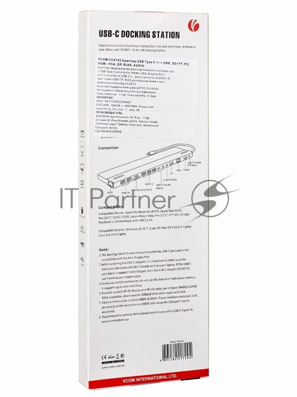 Адаптер VCOM TypeC -->3*USB3.0+2*USB2.0+VGA+RJ45+ Data+PD<CU4703>