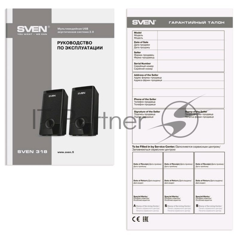 Колонки SVEN 318 черный {USB-порт ПК, ноутбука или адаптер 5V DC}
